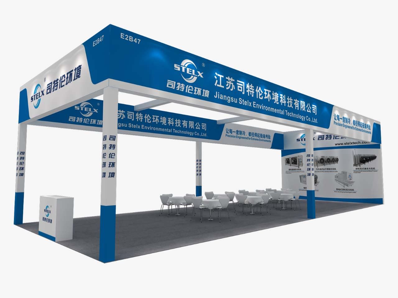 STELX presentará tecnologías de refrigeración revolucionarias en CRH 2025